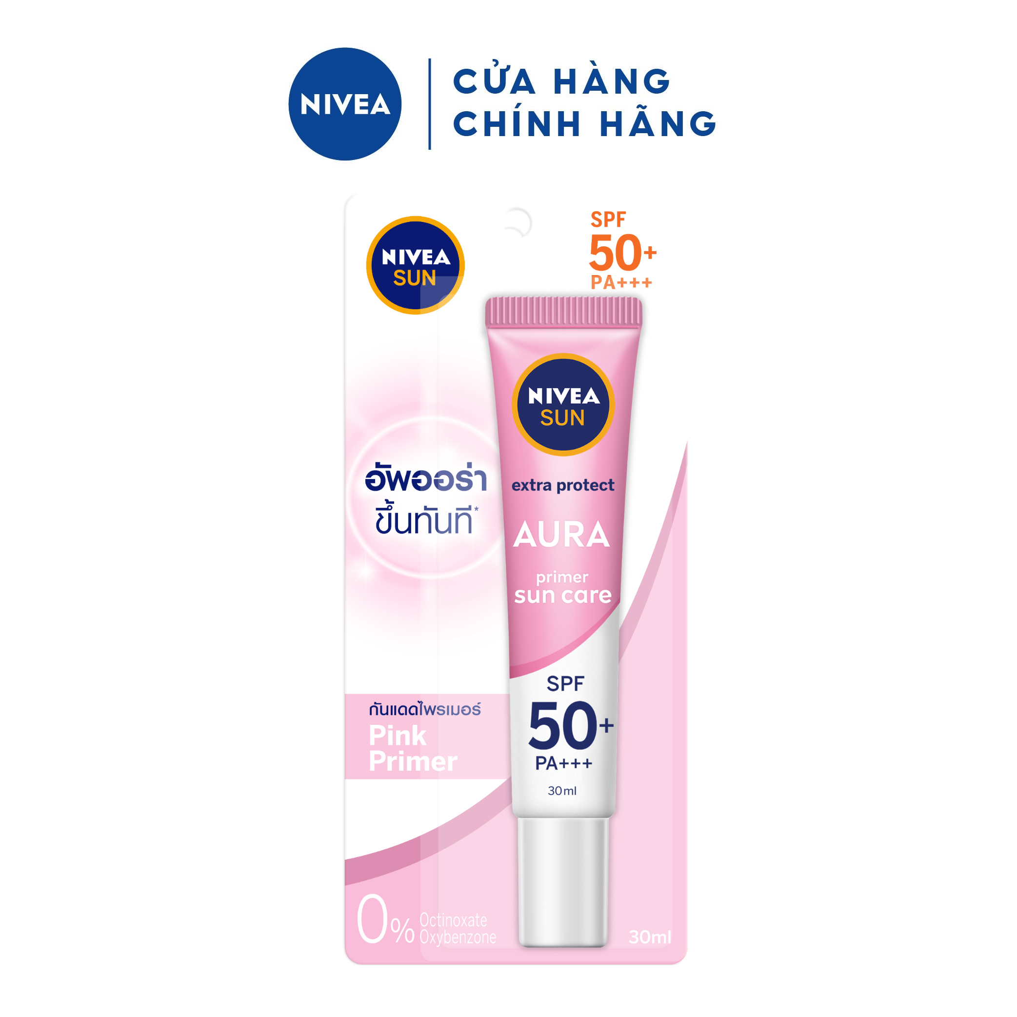 Bộ đôi tinh chất chống nắng sáng da Nivea SFP50+ PA+++ (30ml/chai) - 86014 | WebRaoVat - webraovat.net.vn