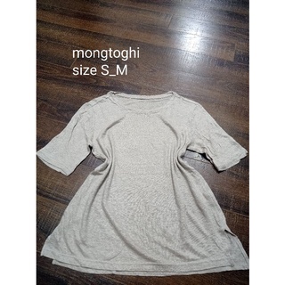 Lô áo mông si đẹp (5dk)