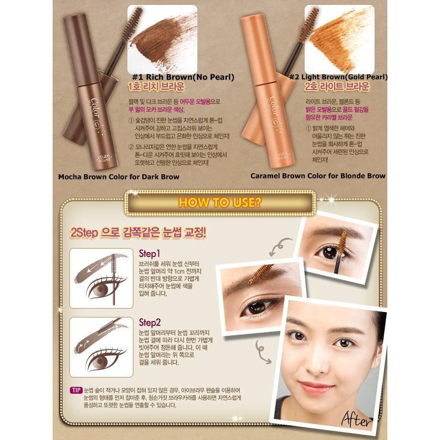 MASCARA CHÂN MÀY ETUDE HOUSE COLOR MY BROW CHÍNH HÃNG