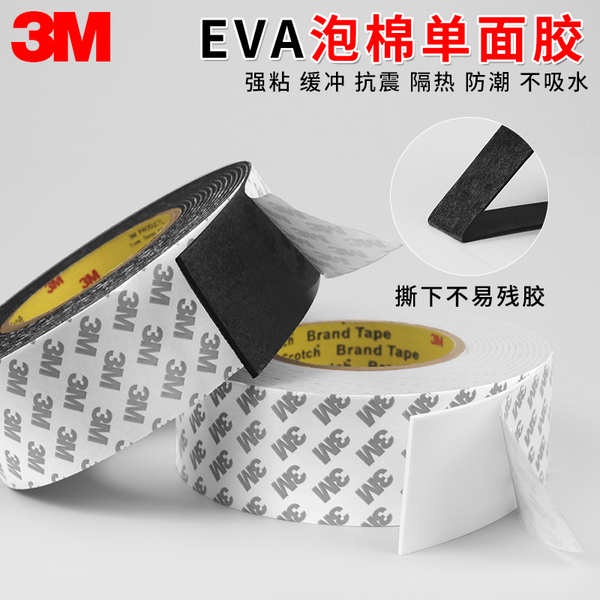 Băng Keo Xốp EVA Một Mặt Màu Đen Chống Va Chạm 1-2 - 3mm Dày Dặn 3M