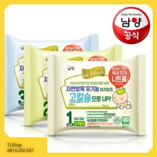 Phô mai tách muối hữu cơ Hàn Quốc