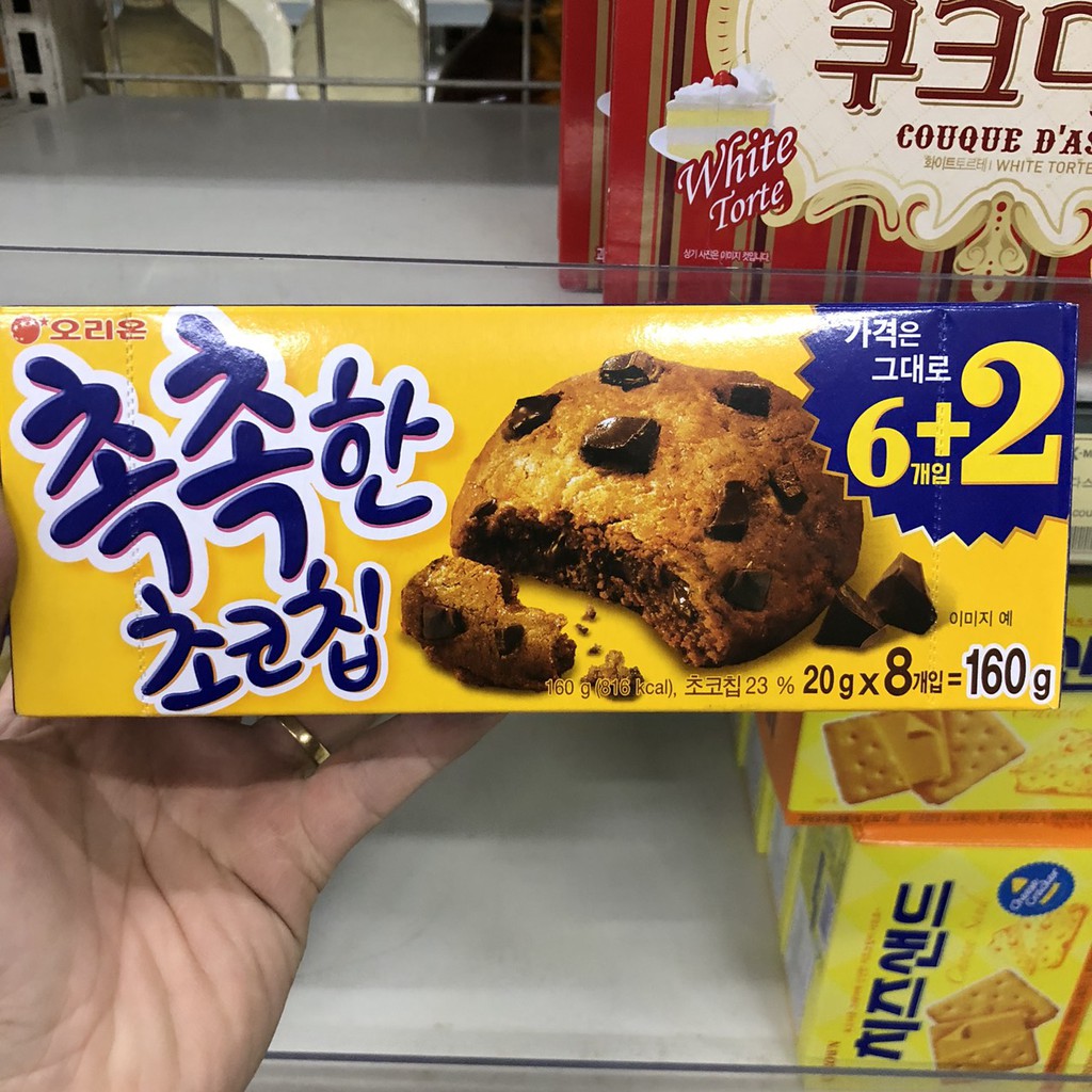 Hộp 160 Gam Bánh Quy Socola Hàn Quốc Orion