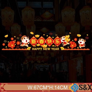 Decal Dán Tường Chúc Mừng Năm Mới 2021
