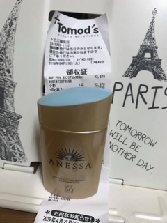 [ Chuan auth] Kem chống nắng anessa shiseido