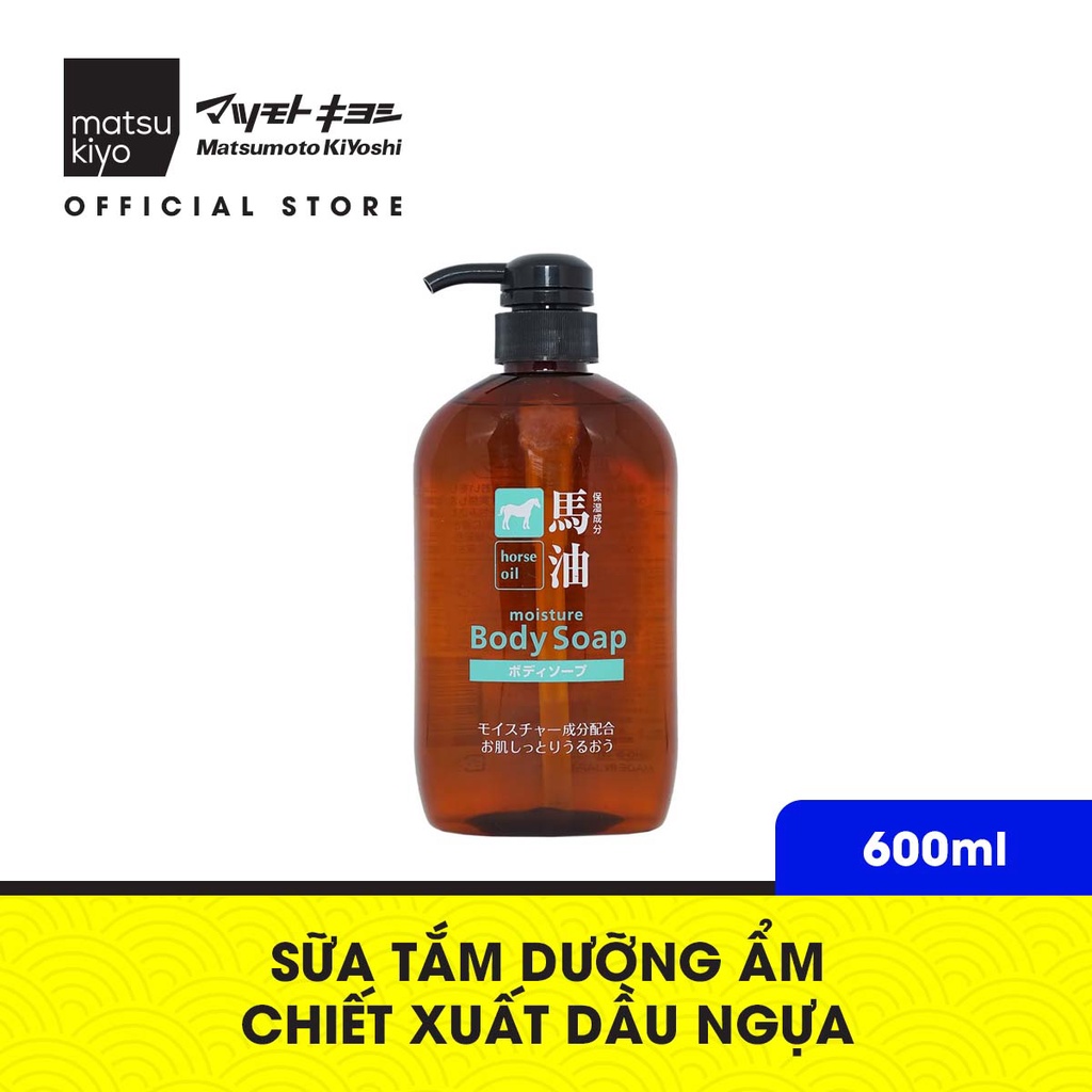 Sữa tắm chiết xuất từ dầu ngựa Matsukiyo Cosme Sation 600ml