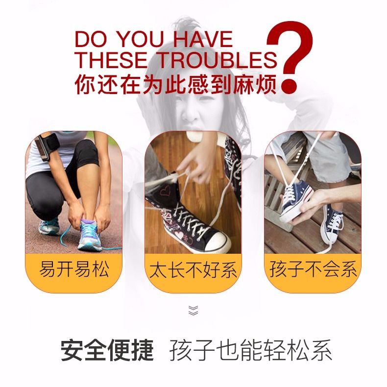 Dây Giày Kiểu Tròn Có Khóa Nam Châm Tiện Dụng