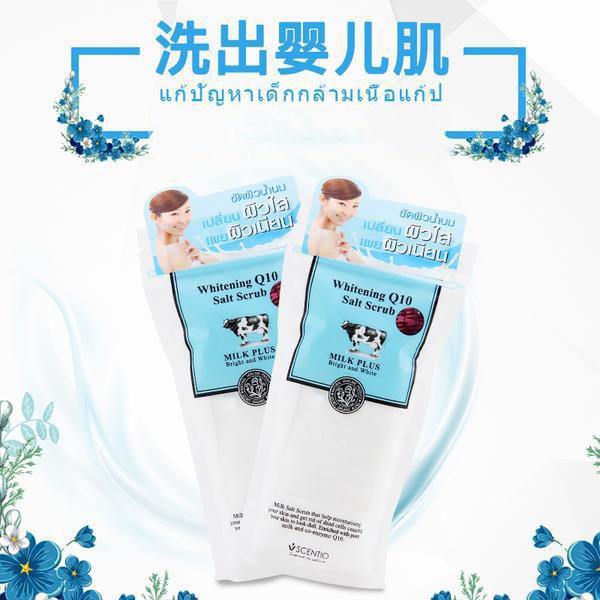 MUỐI TẨY TẾ BÀO CHẾT BODY - WHITENING SALT SCRUB MILK PLUS