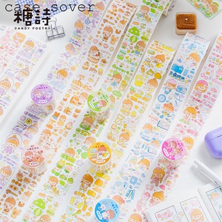 Cuộn WashiTape chủ đề Cô Gái Hoạt Dễ Thương và Thú Cưng trang trí Planner, Bullet Journal - Case Sover