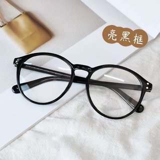 Kính Đọc Sách + 100 ~ + 400 Thời Trang Cho Nữ