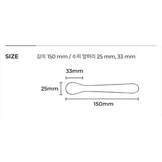 Thìa Ăn Dặm Silicon Cao Cấp Poled's