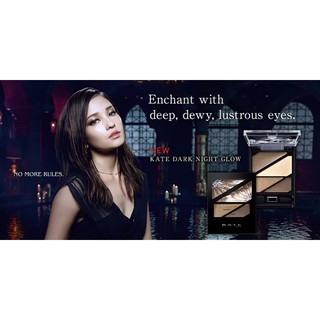 Phấn mắt Kate Nhật Bản