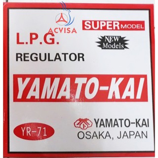 Đồng hồ gas Yamato
