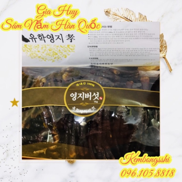 [HÀNG MỚI VỀ] Nấm Linh Chi Sừng Hươu Hàn Quốc, Hộp 500gr