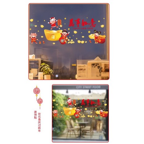 Decal dán tết HÍT TĨNH ĐIỆN 4 Bạn chào đóng năm mới phát tài