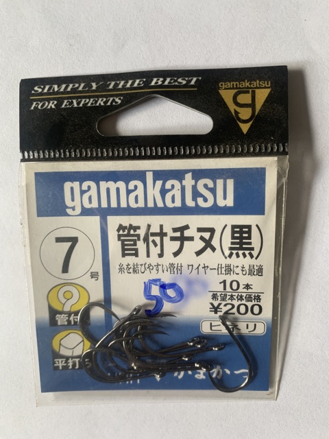 Lưỡi có ngạnh Nhật bản Gamakatsu