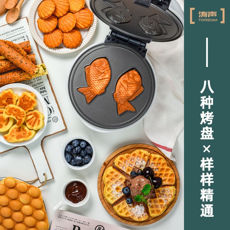 Máy nướng bánh hai mặt nhiệt nhiều khuôn tự chọn TORSOM