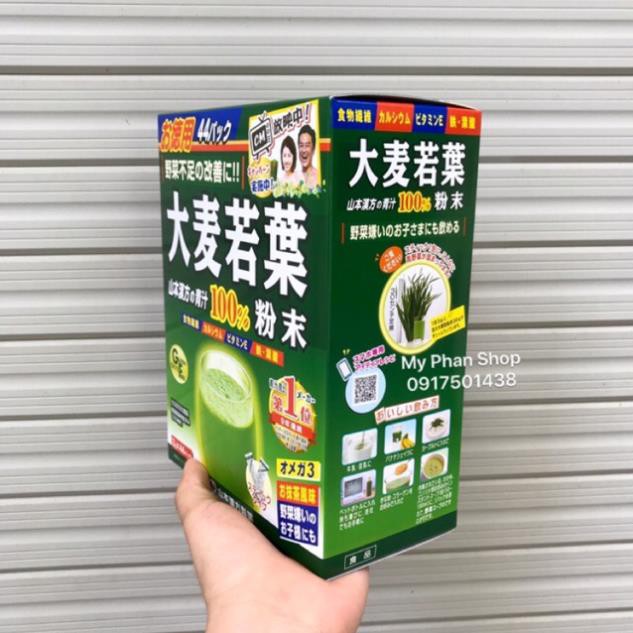 Bột Mầm Lúa Mạch Non Nhật Bản Grass Barley (Date: 2023)