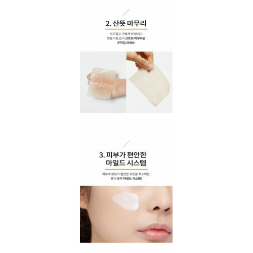 A'PIEU (Hàng Mới Về) Kem Chống Nắng A 'Pieu 50ml Spf45 Pa + + + / [A'PIEU] Pure Block Natural Daily Sun Cream 50ml SPF45 PA+++