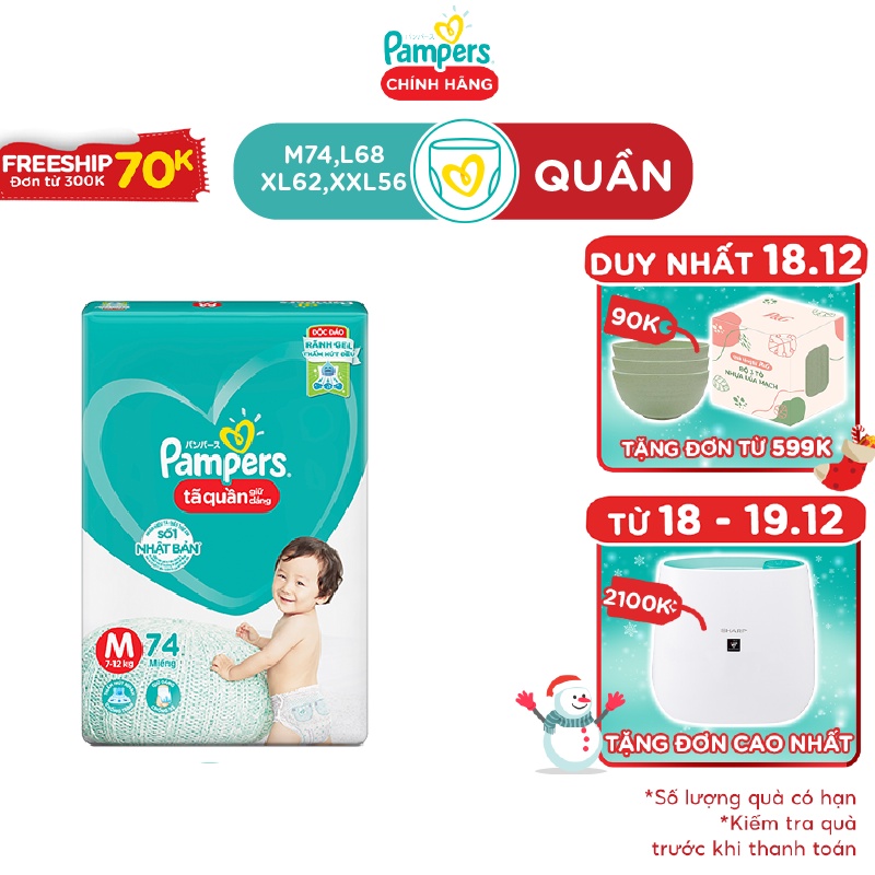 Tã Quần PAMPERS Giữ Dáng M(74 miếng, 7-12kg)/ L(68 miếng, 9-14kg)/ XL (62 miếng, 12-17kg)/ XXL (56 miếng, 15-25kg)