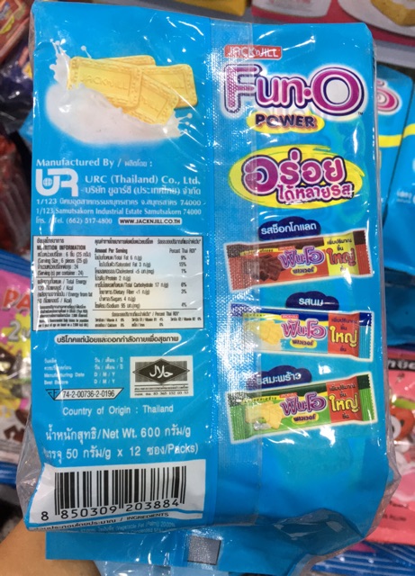 Bánh quy bơ sữa Thái Lan