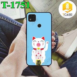 Ốp lưng nhám chống sốc in hình dành cho Xiaomi Redmi 9C in hình mèo thần tài