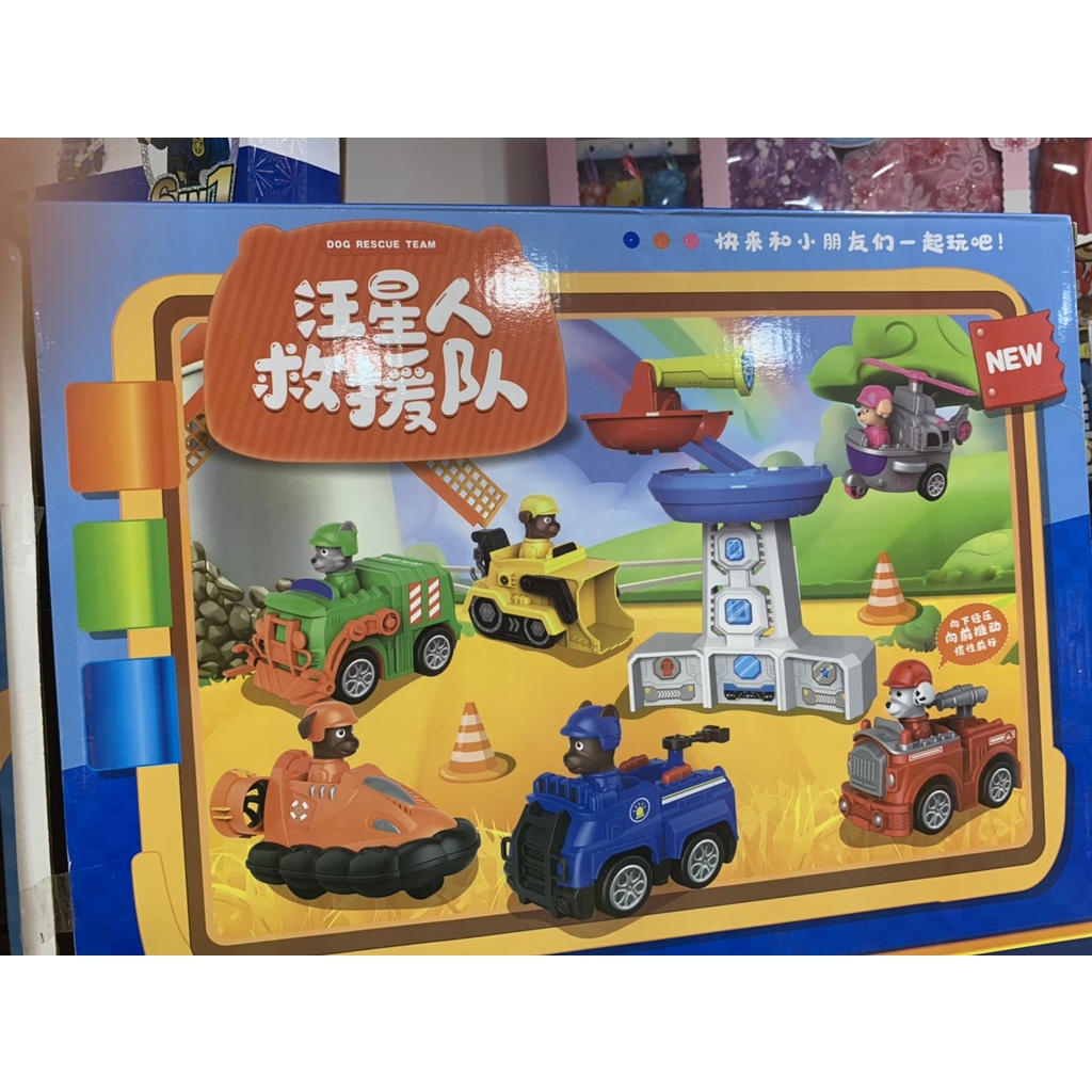 Bộ đồ chơi trạm tuần tra đài quan sát của những chú chó cứu hộ