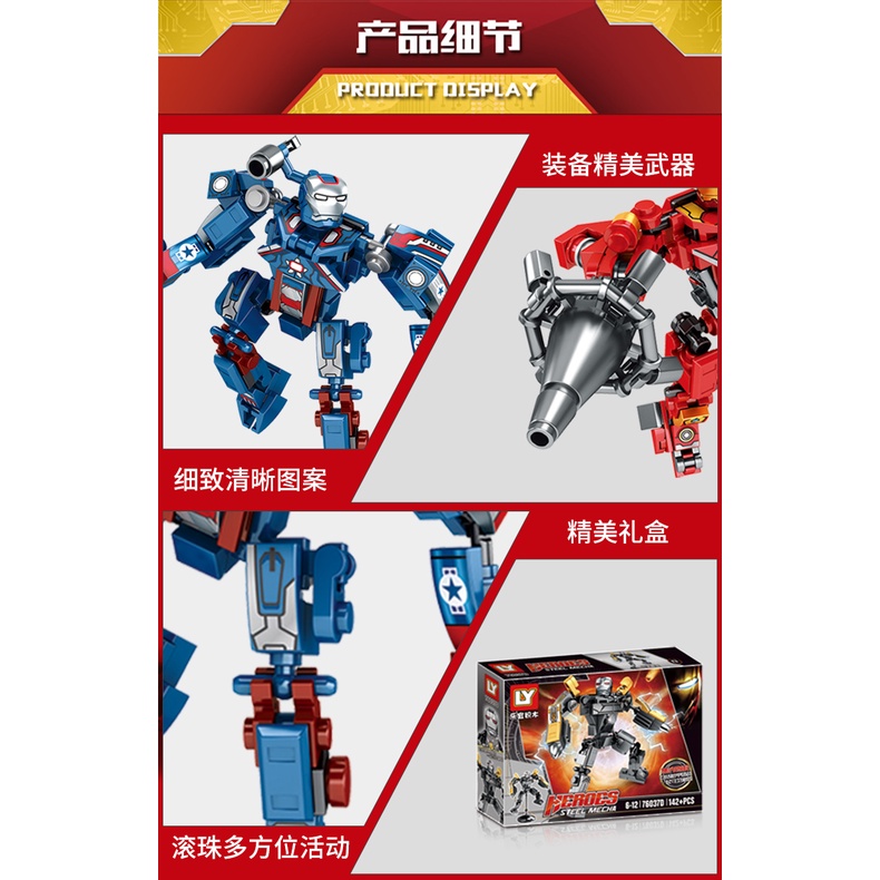 Lego Iron Man Anti-Hulk Armoured Robot Xếp hình Lắp ráp Khối xây dựng Đồ chơi Trẻ em Minifigure Boy Gift