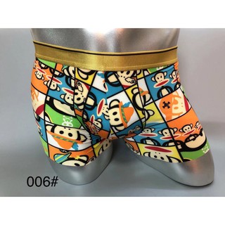 Quần Sịp nam cao cấp [ CHẤT THUN LẠNH ]