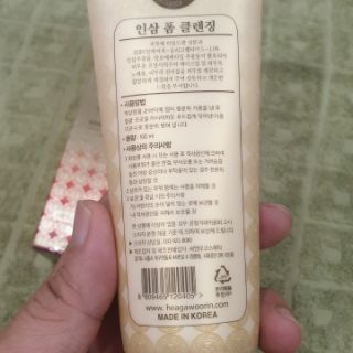 Sữa rửa mặt nhân sâm nội địa Hàn Quốc