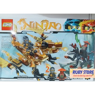 HỘP LỚN LẮP RÁP NINJA RỒNG 2 ĐẦU ĐỦ MÀU VÀ KHỦNG LONG (Từ 235 đến 243 chi tiết)
