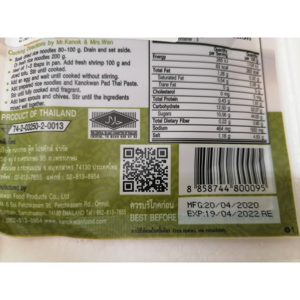 [Gói nhỏ 72g] XỐT GIA VỊ PAD THAI [Thailand] KANOKWAN Paste (halal) (bph-hk)