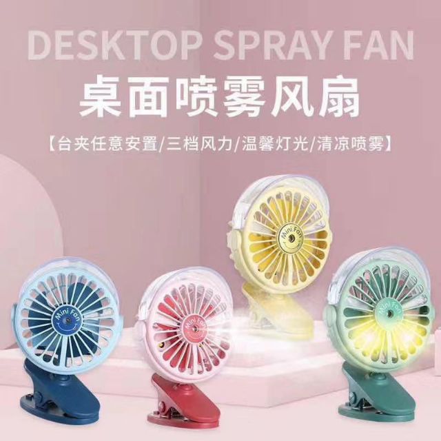 Quạt kẹp xe đẩy tích điện phun sương có đèn led mini fan