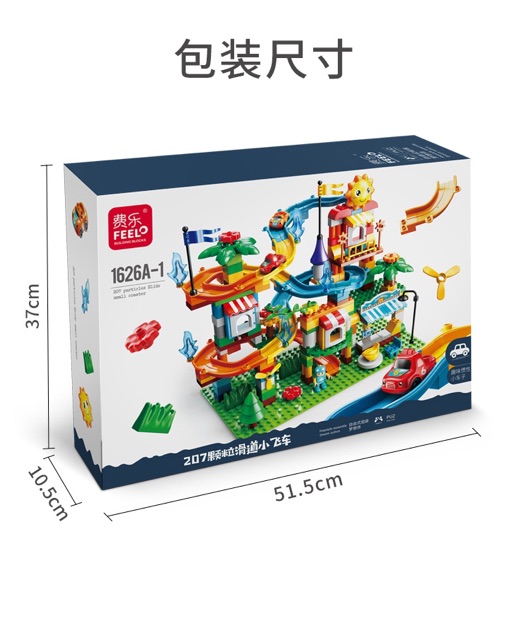 Bộ lego cầu trượt Mặt trời 207 chi tiết size duplo