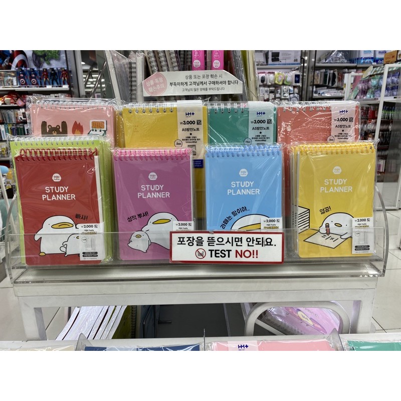 [DAISO] Sổ study planner Daiso (120 trang)