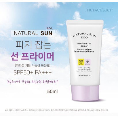 Kem chống nắng Natural Sun Eco No Shine Primer SPF50+ PA+++l 50ml