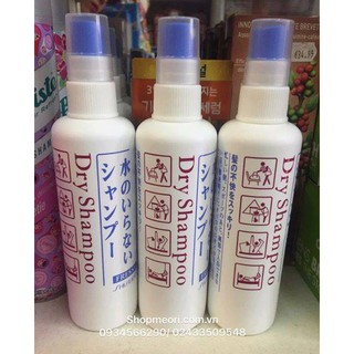 Dầu gội khô Shiseido - 150ml