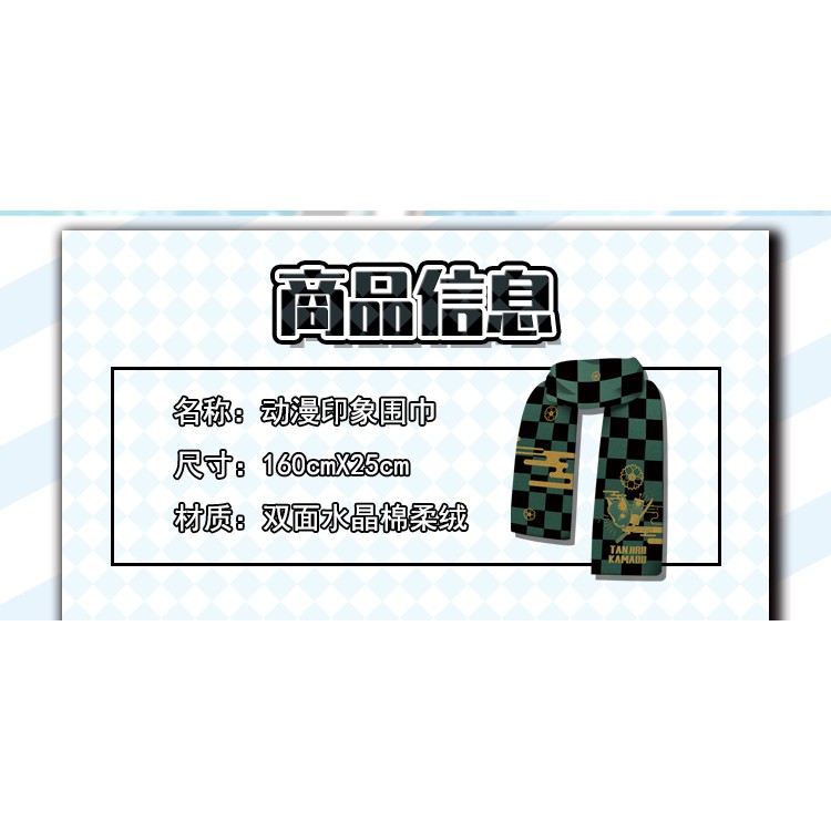 Quỷ Slayer Blade Khăn quàng cổ Tanjirou Nidouzi Bướm Ninja Nhật Bản Anime ngoại vi Mùa đông Ấm áp Khăn lông cừu