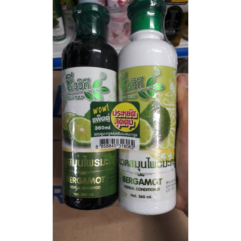 Dầu gội + Dầu xã hương Chanh Thái Lan - 360ml chai