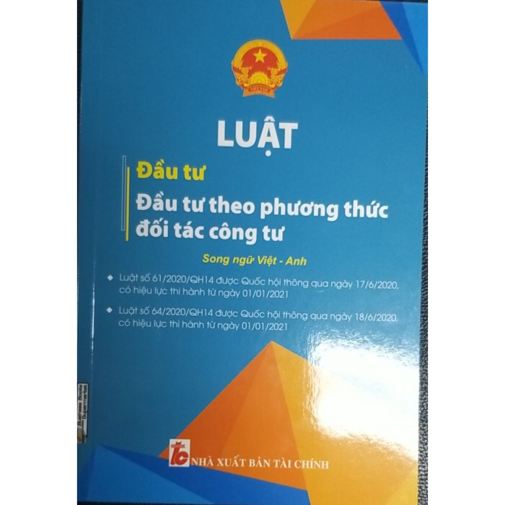 Sách – Luật Đầu Tư  - Đầu Tư Theo Phương Thức Đối Tác Công Tư (Song Ngữ Việt – Anh)