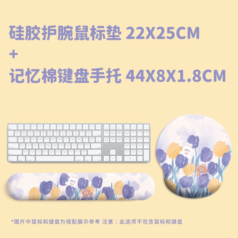 Đệm Lót Chuột / Bàn Phím Bằng Silicone Hình Hoa Tulip / Gấu / Thỏ 3D Dành Cho Nam Nữ