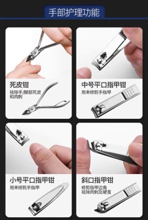 [ SẴN ] - Bộ bấm móng tay SET 19 món