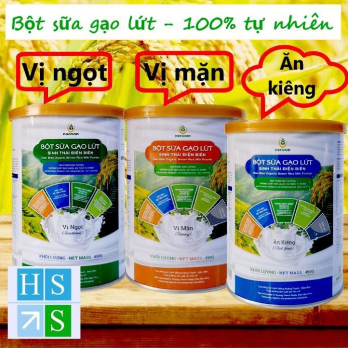 Hộp Bột sữa gạo lứt sinh thái Điện Biên DBFood 100% tự nhiên (450g / Hộp , tùy chọn VỊ MẶN, VỊ NGỌT hoặc ĂN KIÊNG)