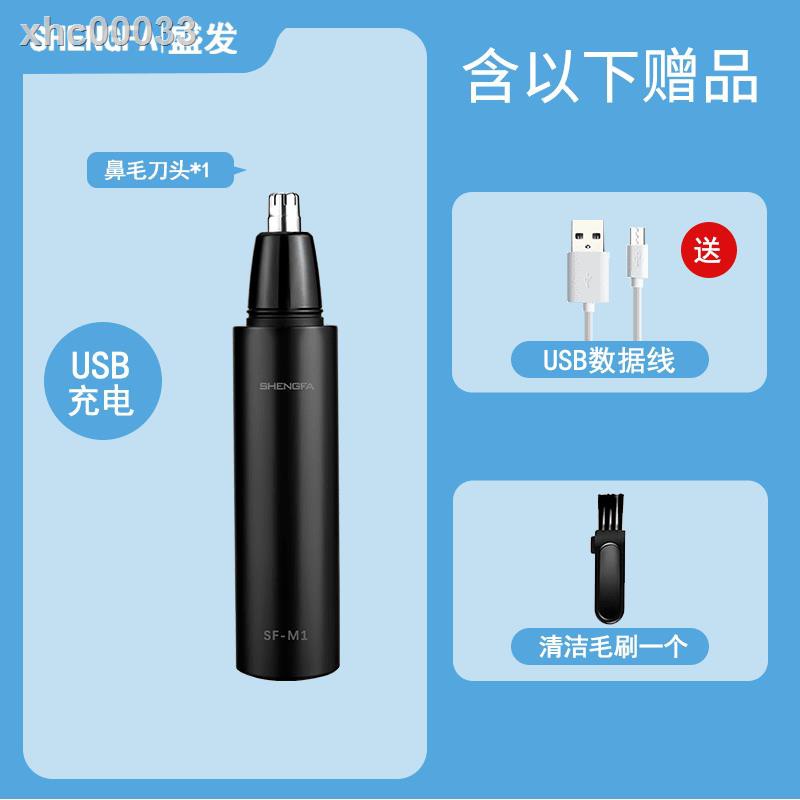 (Hàng Mới Về) Máy Tỉa Lông Mũi Chạy Điện Tiện Dụng Cho Nam