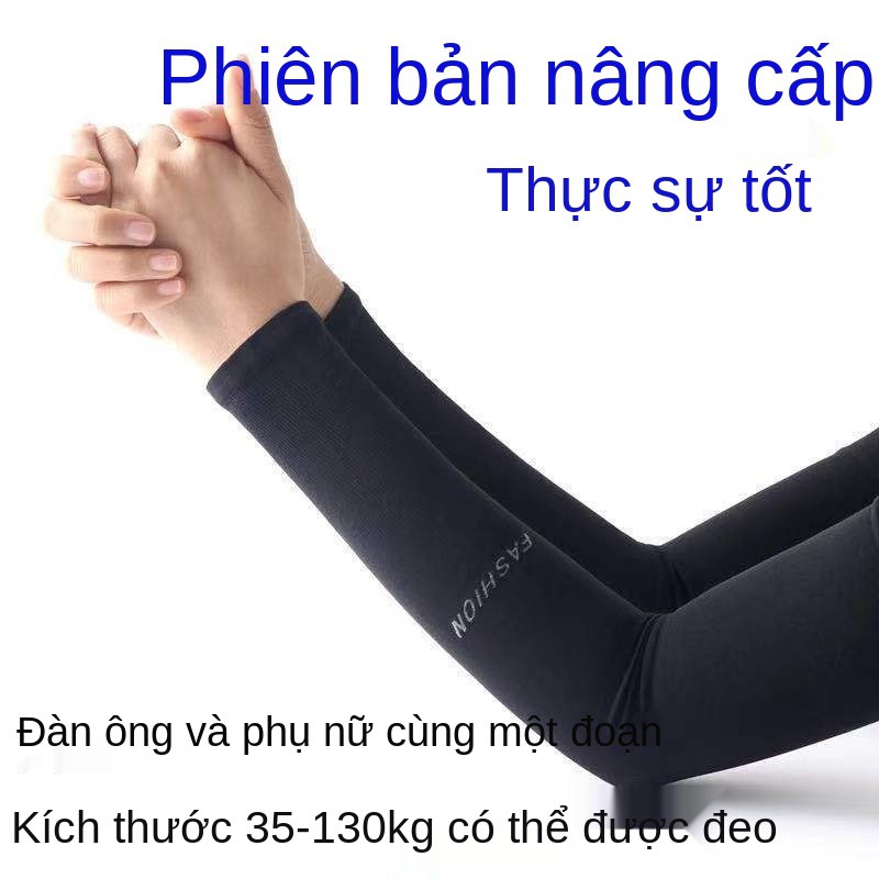 áo băng mùa hè mỏng chống nắng tay găng cổ cánh vỏ bọc lỏng lẻo của nam giới thoáng khí hoang dã nữ hàn quốc