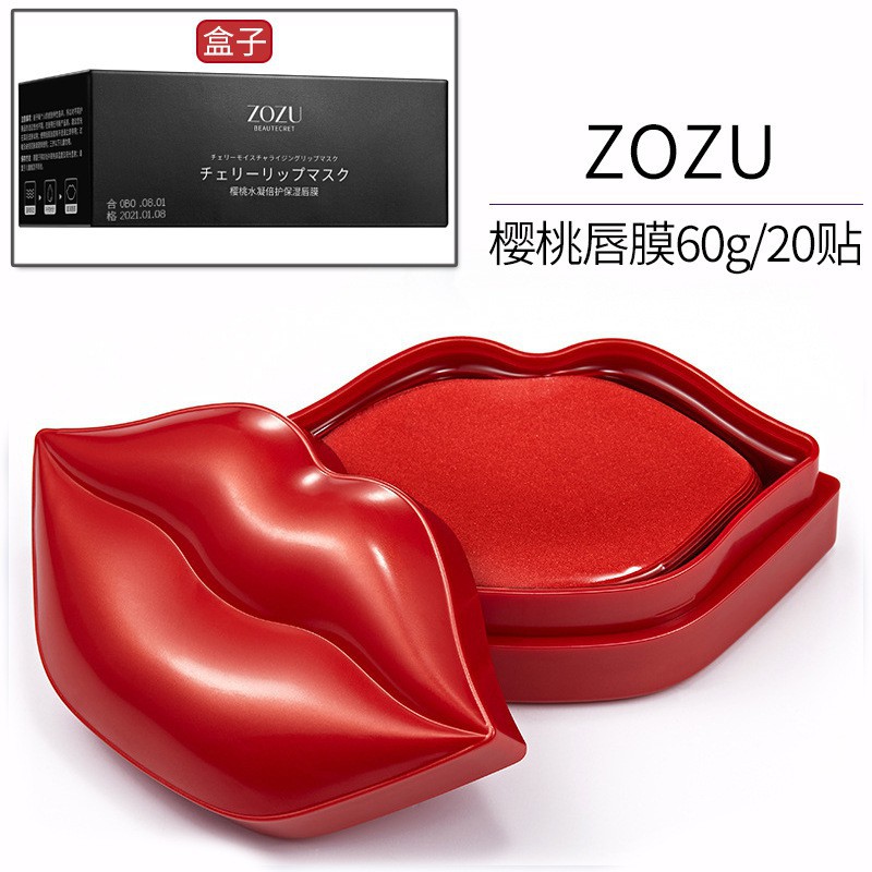 (Hàng Mới) Set 20 Mặt Nạ Môi Zuzo Chiết Xuất Cherry Dưỡng Ẩm Chống Khô Làm Sáng Màu Môi | BigBuy360 - bigbuy360.vn