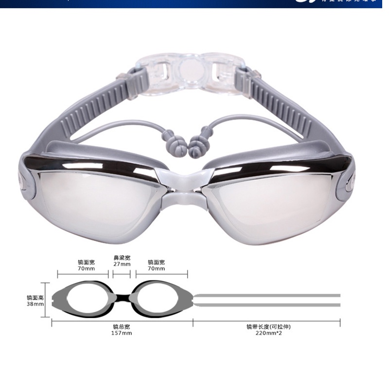 Kính Bơi Chống Thấm Nước GG066 Chất Lượng Cao