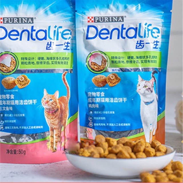 Gói snack giảm hôi miệng cho mèo dentalife