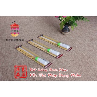 Bút Lông Bơm Mực