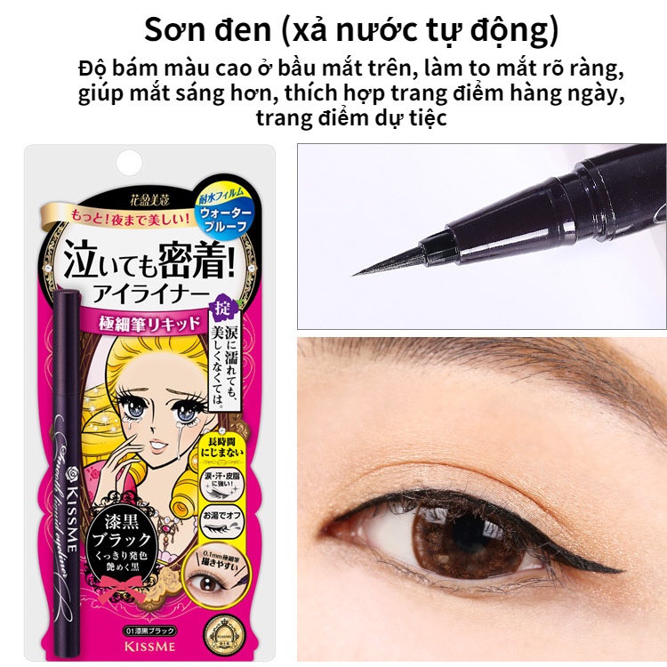 Bút kẻ mắt Kiss me Nhật Bản bền màu chống thấm nước không nhòe