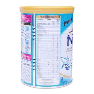 Sữa bột Nan Nga số 2 400g [DATE MỚI]